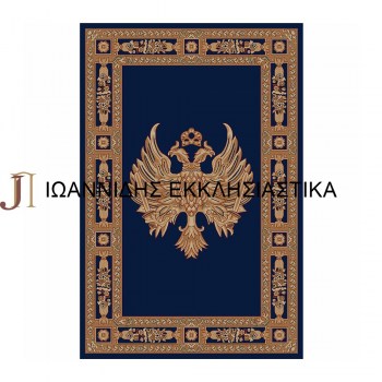 ΧΑΛΙ ΜΠΛΕ 1,33Χ1,95